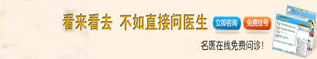 温州治疗男性疾病医院