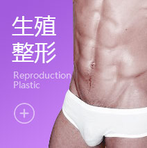 温州包皮包茎医院